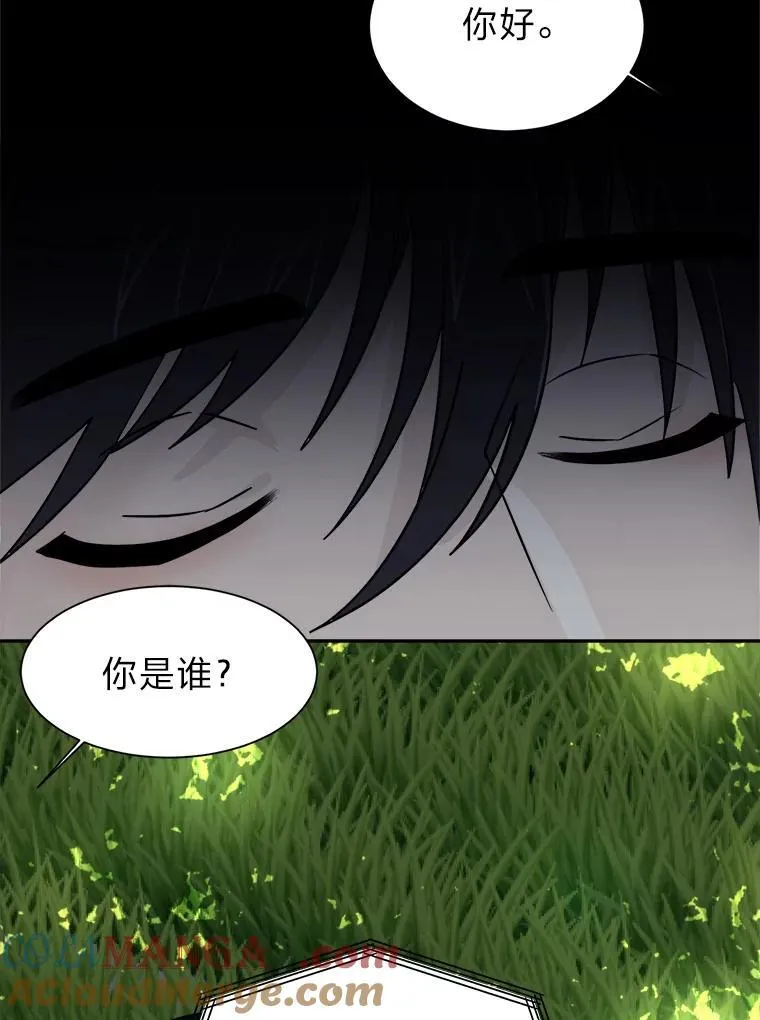 104.修赫南的记忆18