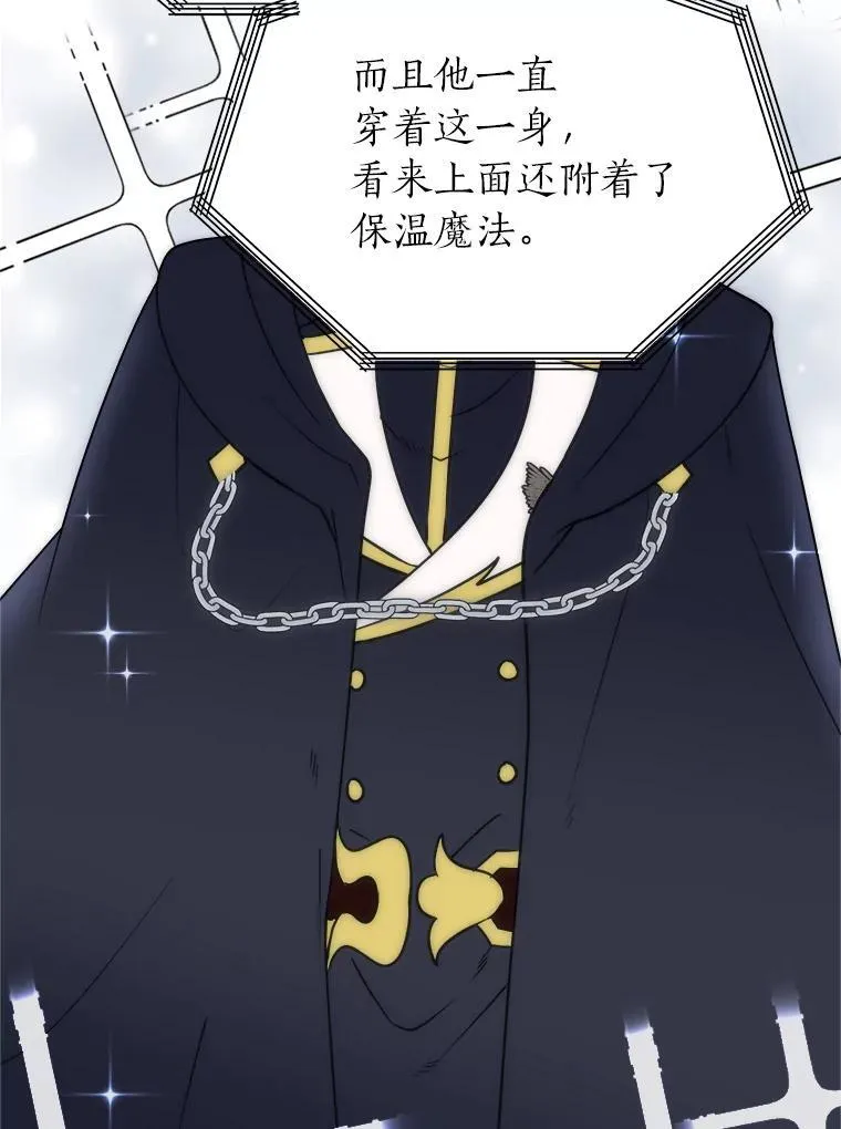 99.领主的烦恼4