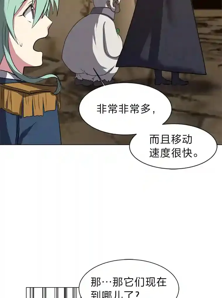 36.突如其来的客人39