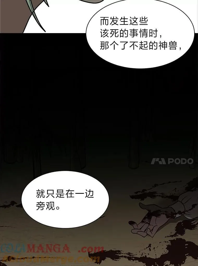 106.白虎51