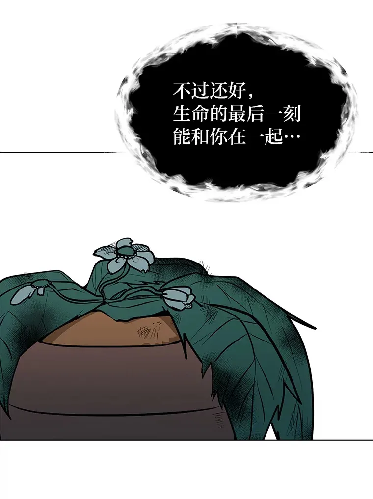 86.失控2