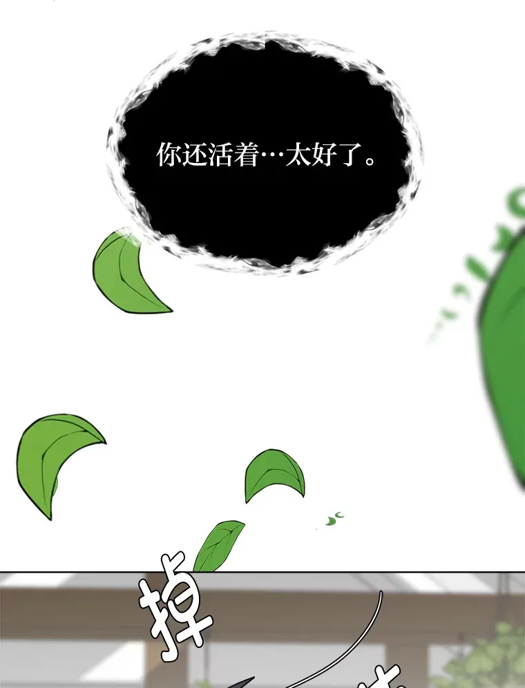 61.植物园59