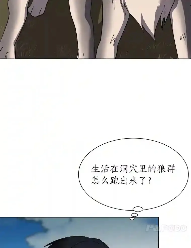 44.新同伴3