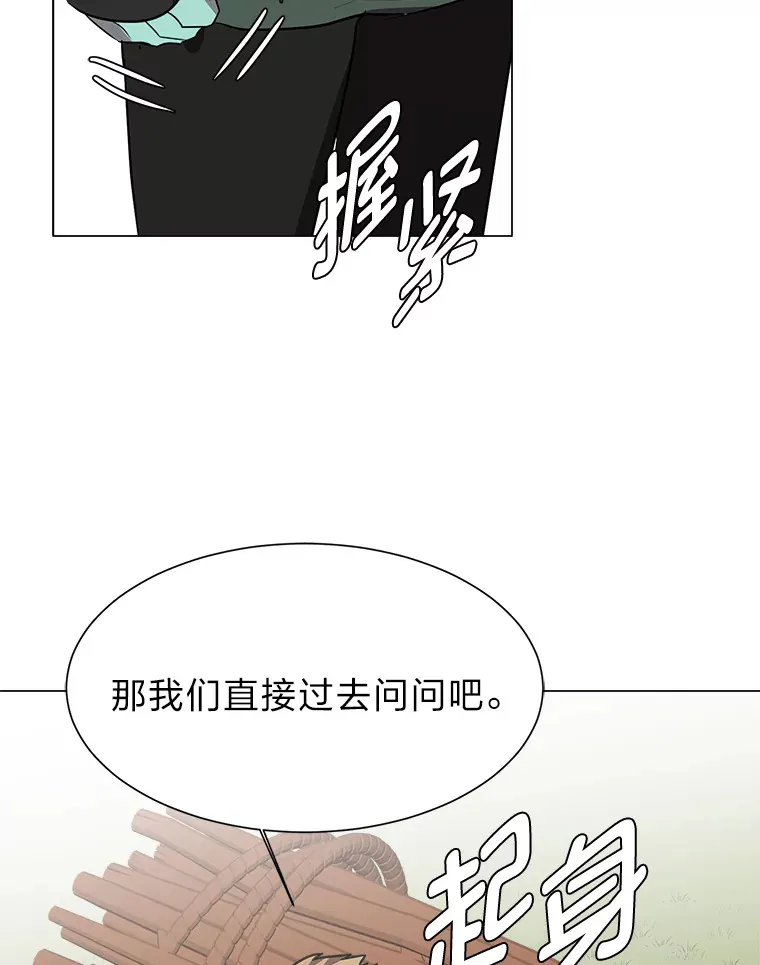 68.守林人村82
