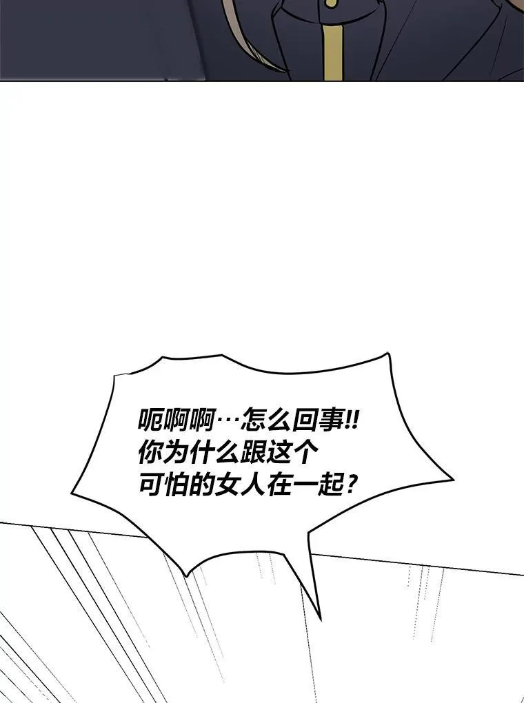 95.星之契约者52