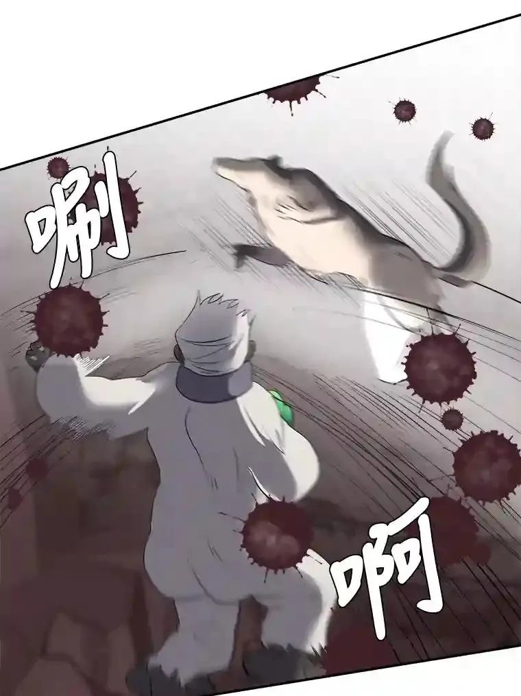 38.德拉贡的传说58