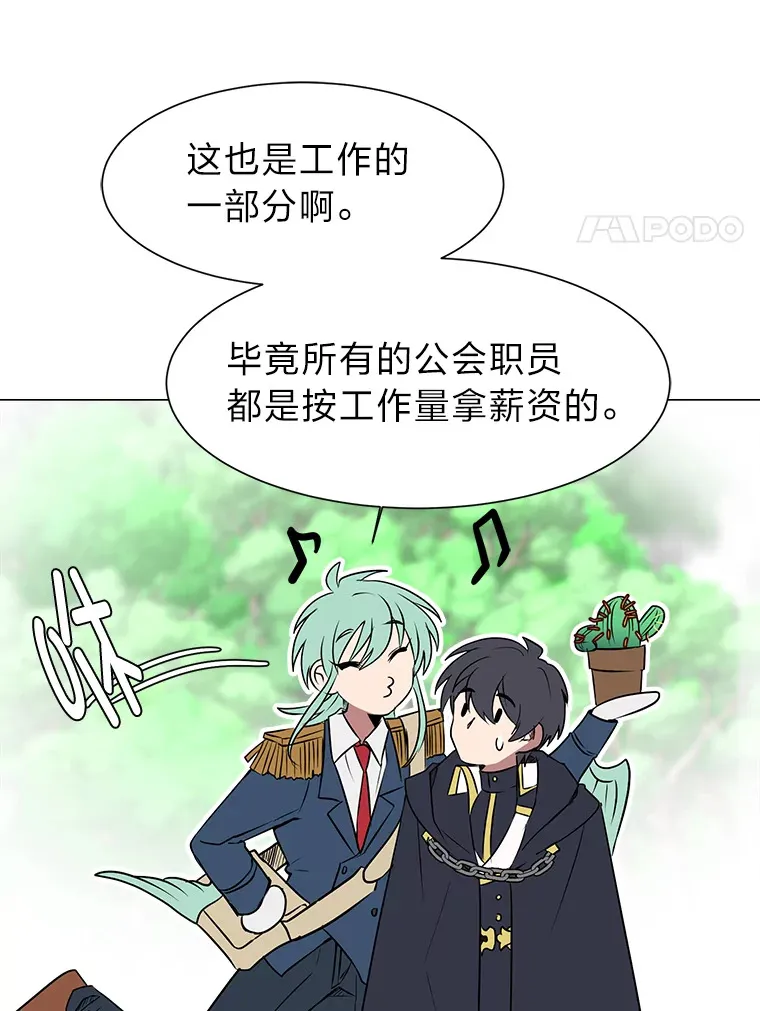 72.同意的理由55