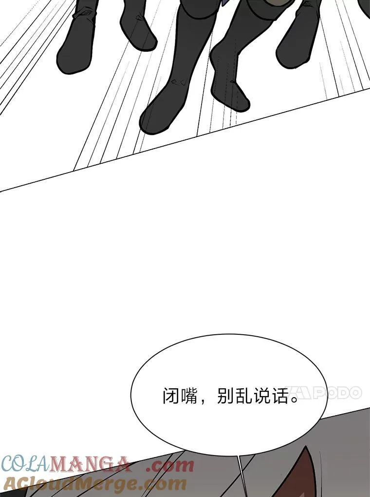 95.星之契约者54
