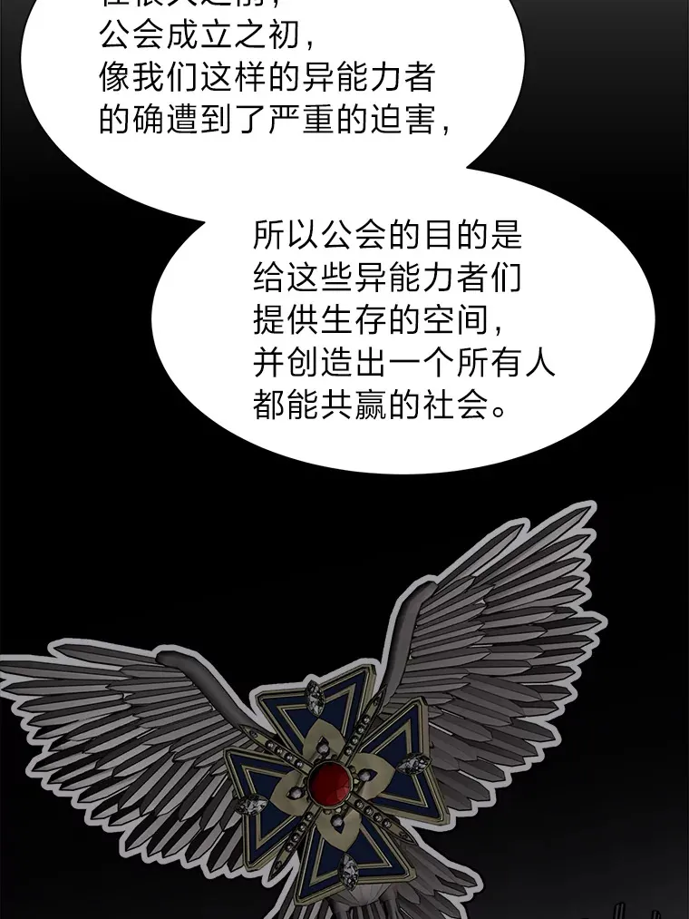 71.里安的委托5