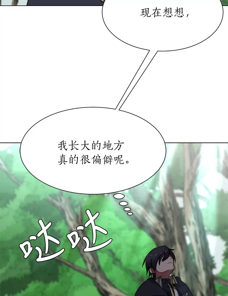 50.归家路上19