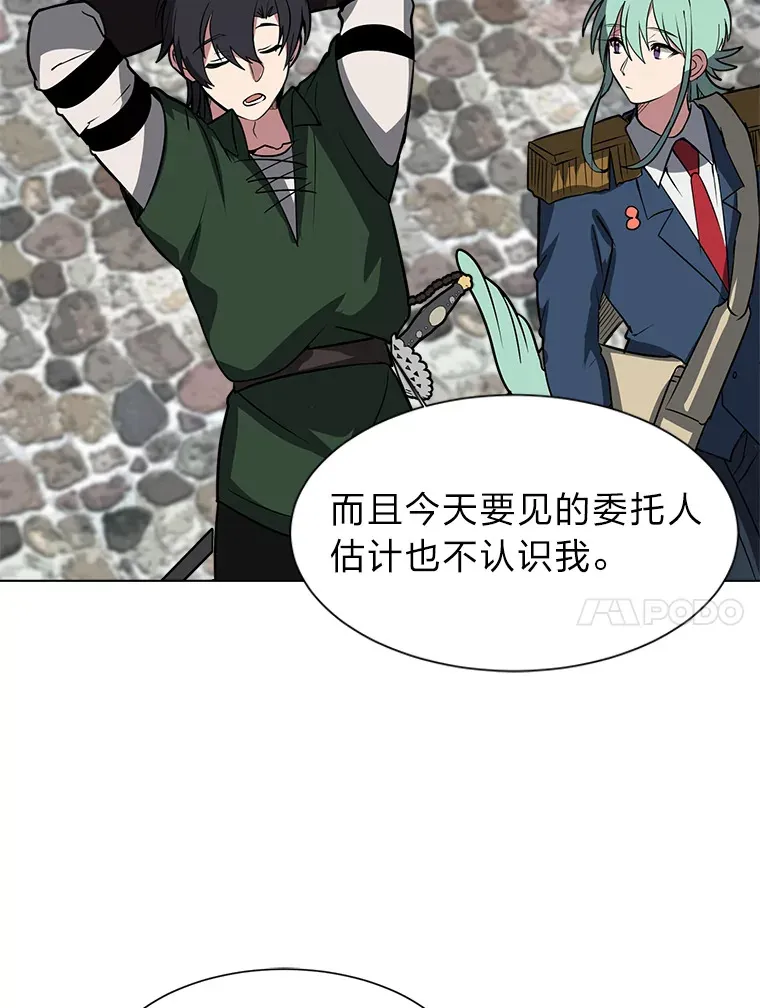 77.委托人29