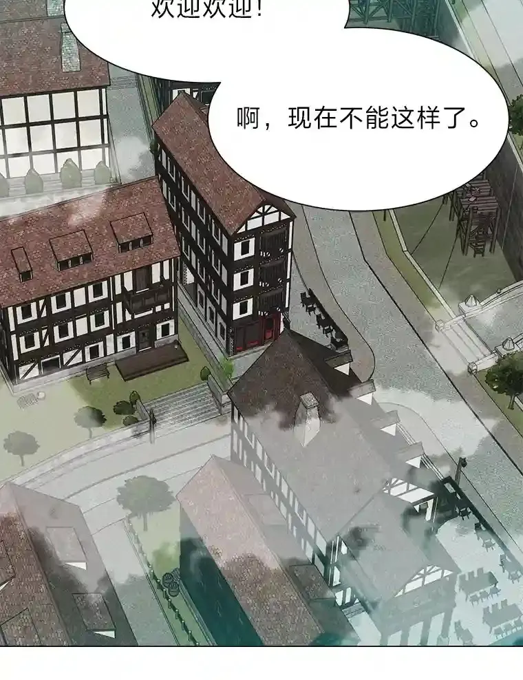 45.再回加拉西亚61