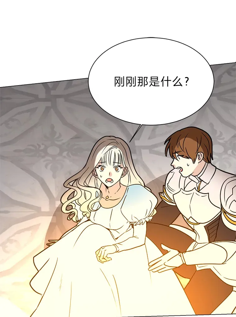 82.遇袭69