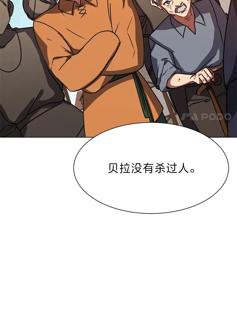 52.求爱的心23