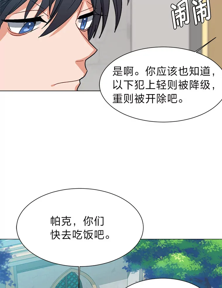 59.休假68