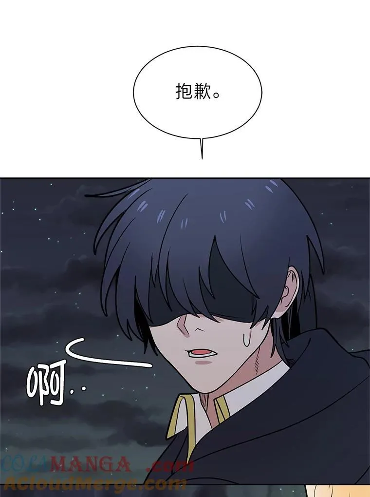 98.诅咒的真面目39