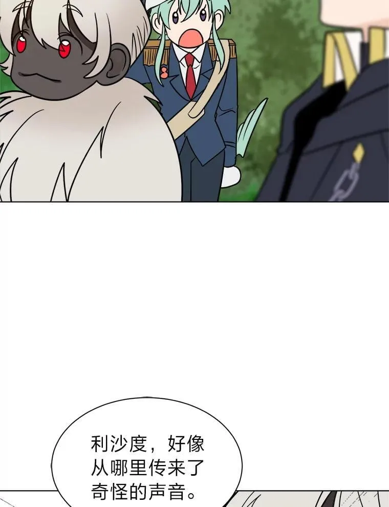 107.前往天空岛61