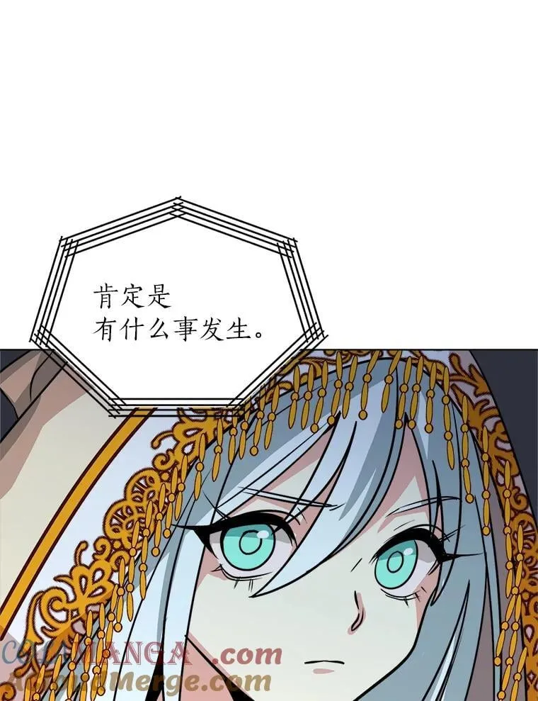 112.赴约66