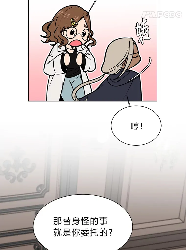 92.魔法研究部42