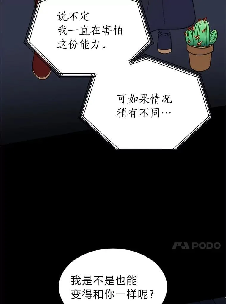 104.修赫南的记忆89