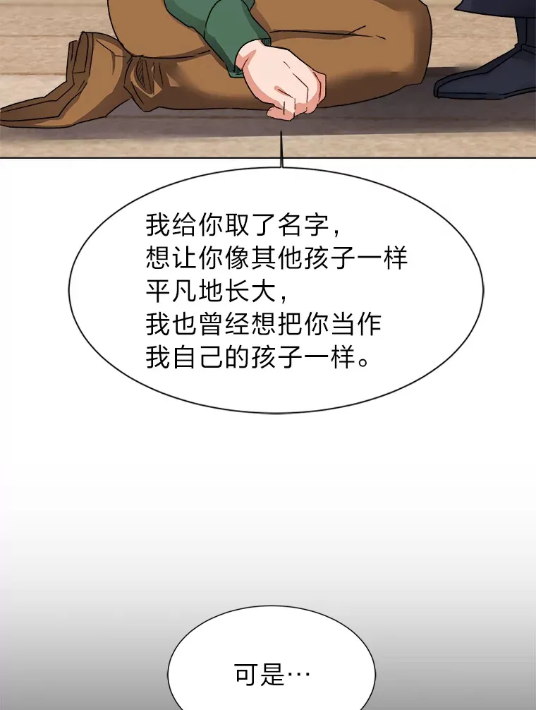 56.身世之谜83