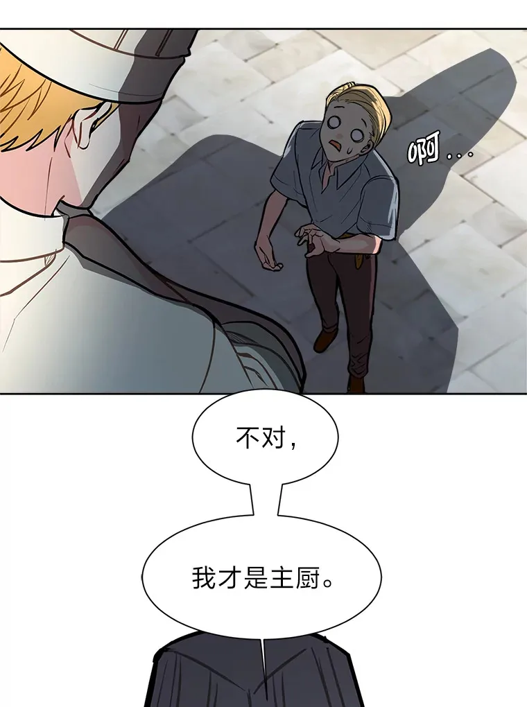 91.替身怪15