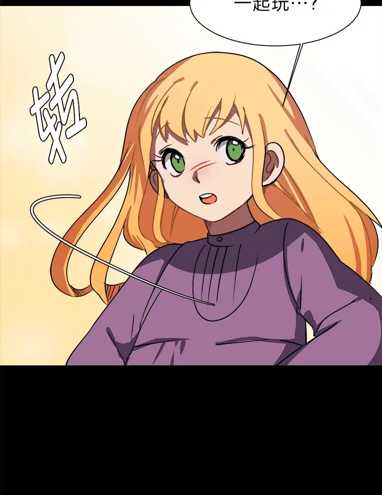 51.魔女42