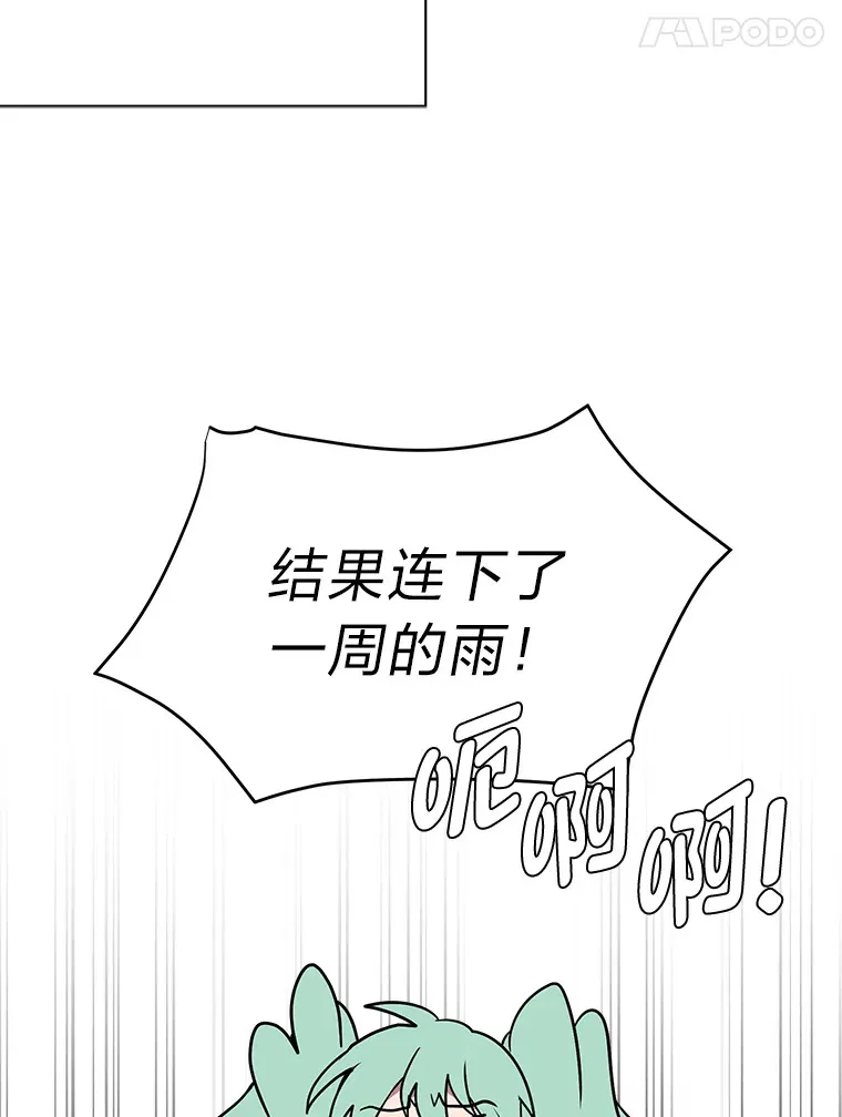 78.找出叛徒52