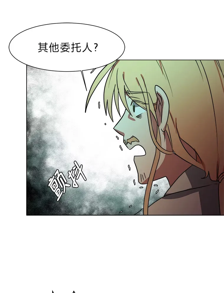 47.无理取闹77