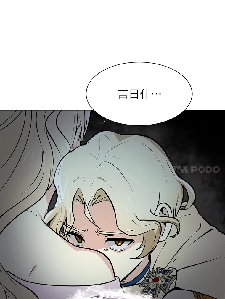 80.五皇子29