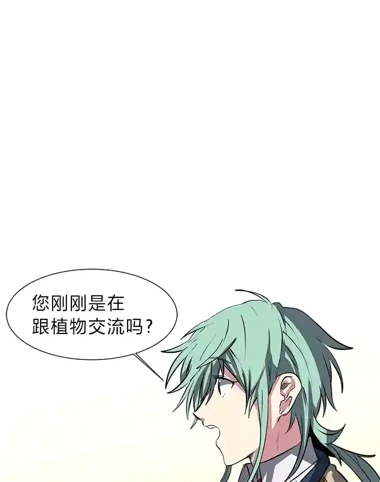 28.遇袭11
