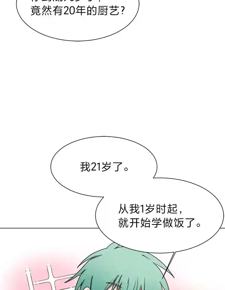 43.美好的清晨33