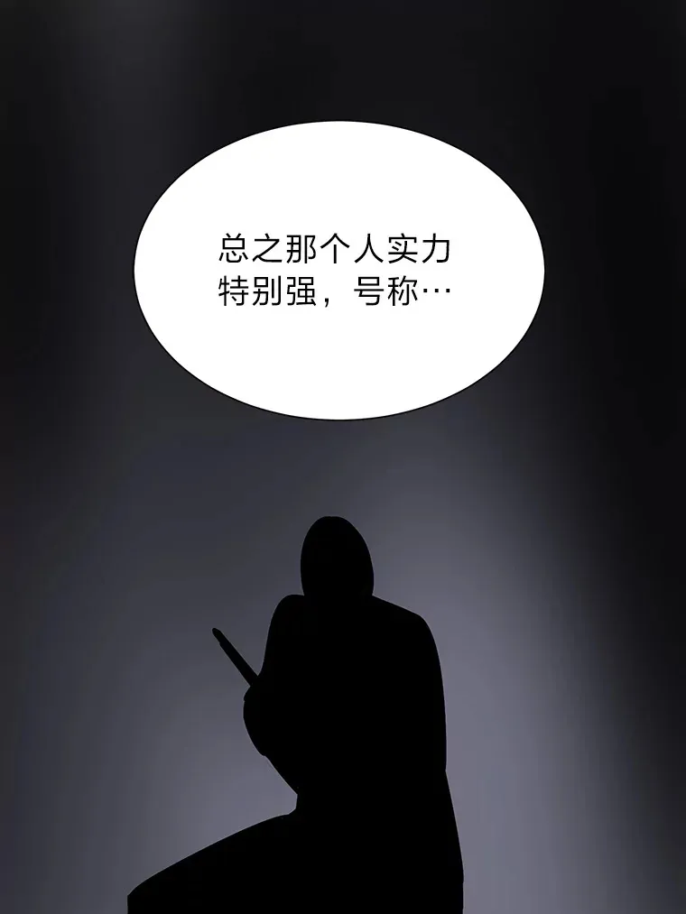 66.来者不善53