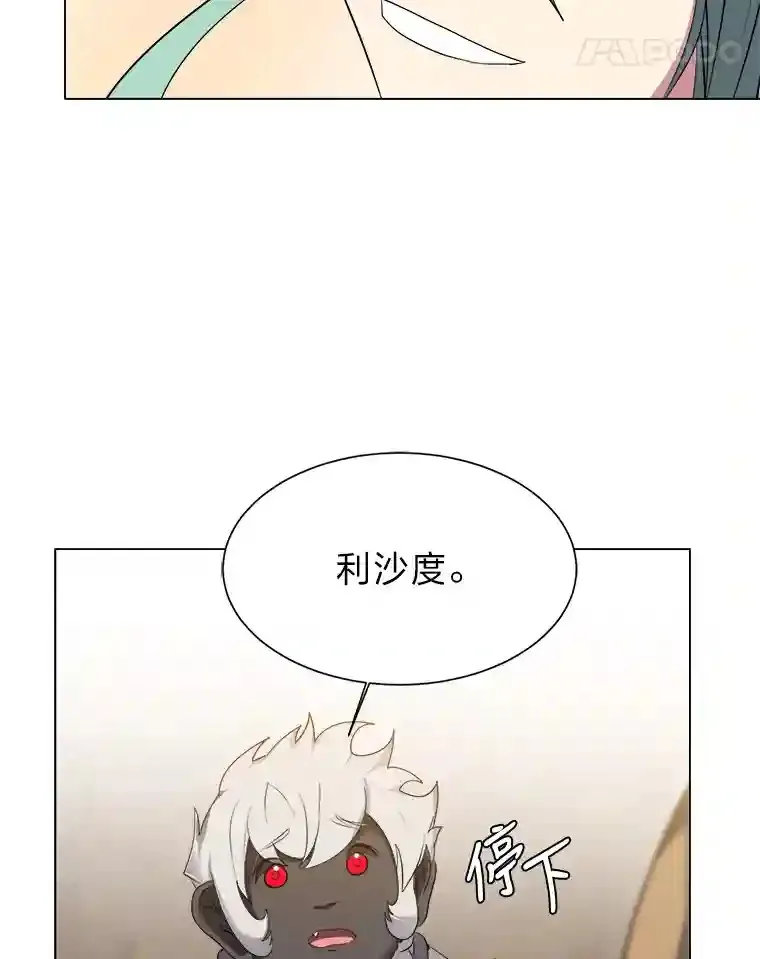 38.德拉贡的传说37