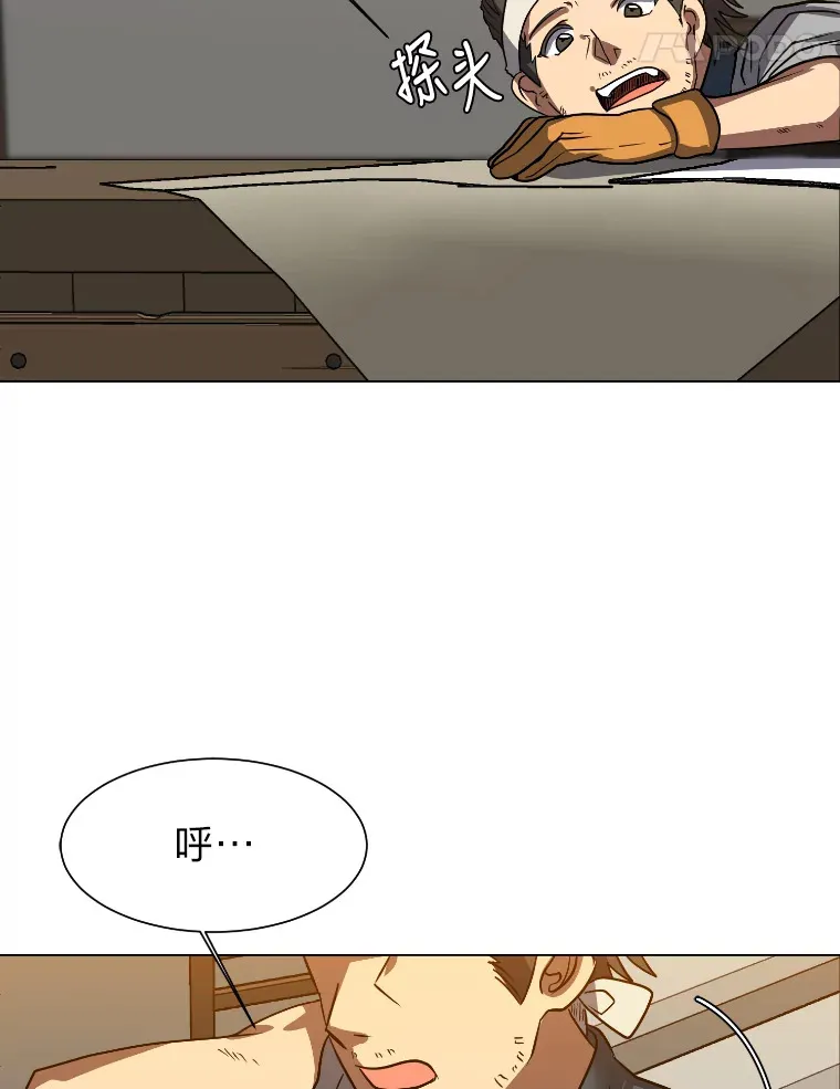 46.子爵家的传闻83