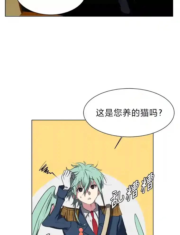 31.抵达总部29