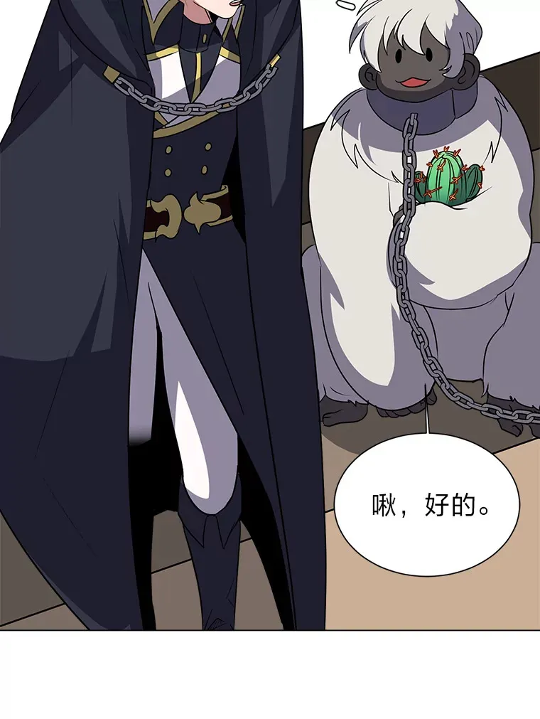 76.赌博委托34