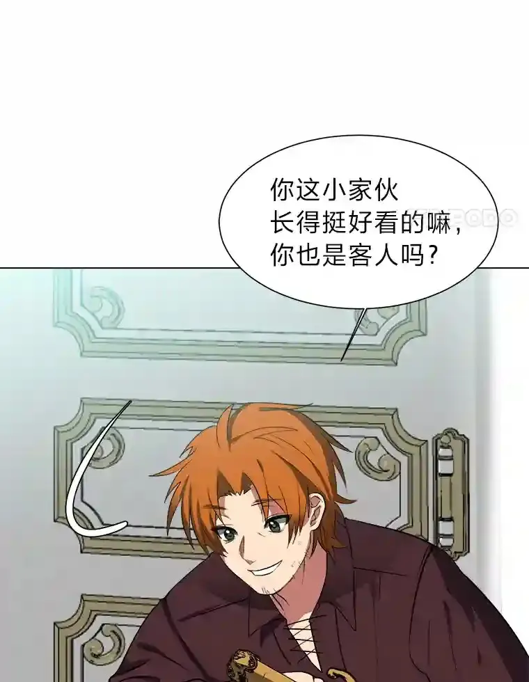 32.公会副会长30