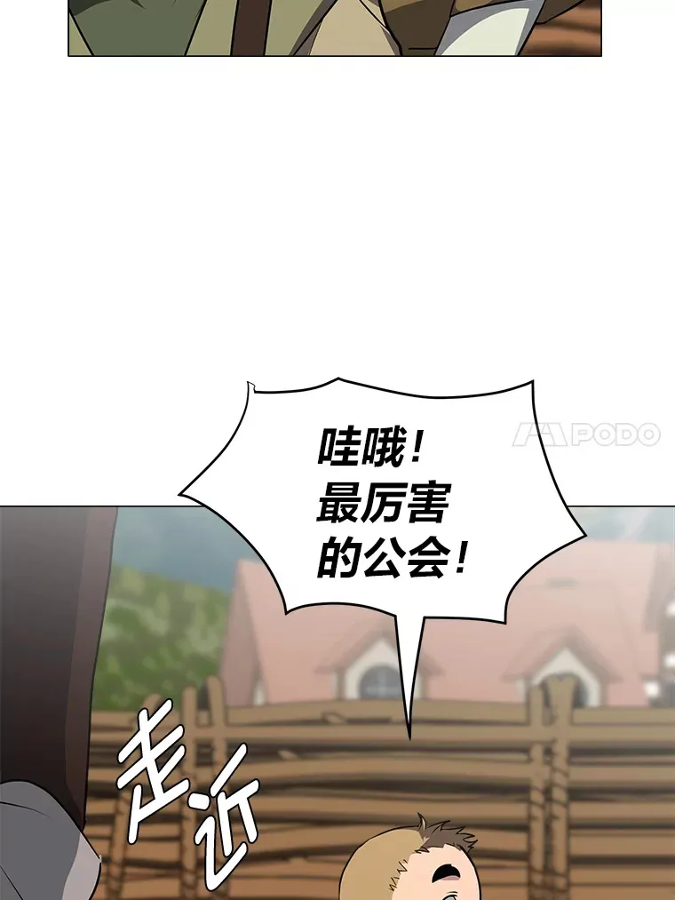 68.守林人村74