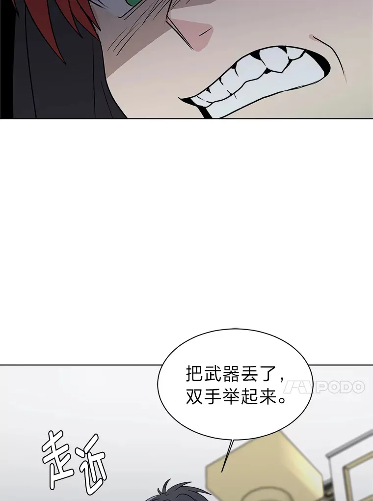 83.幕后真凶19