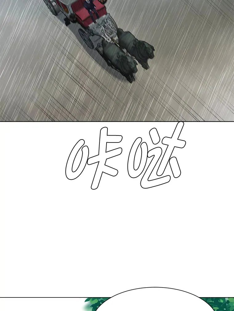 78.找出叛徒79