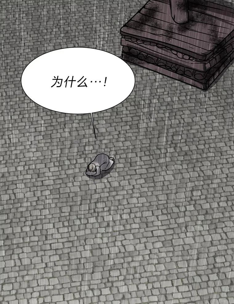 52.求爱的心97