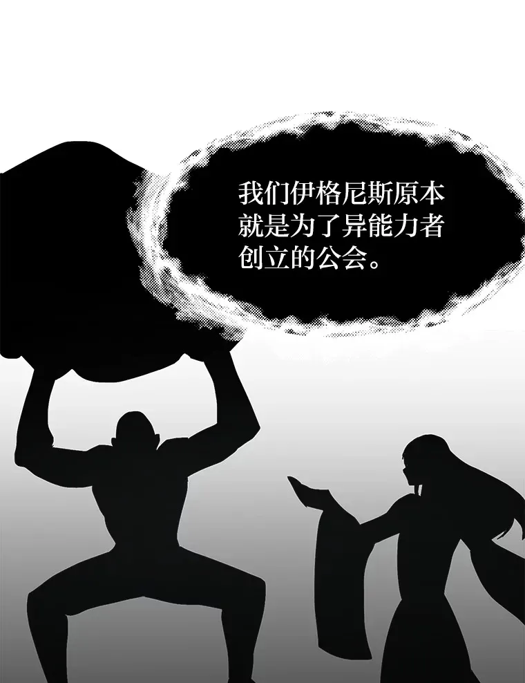 64.龙族的故事32