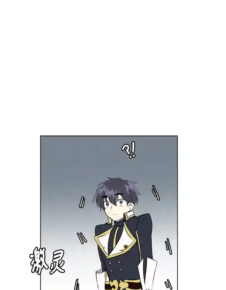 23.入我麾下吧74