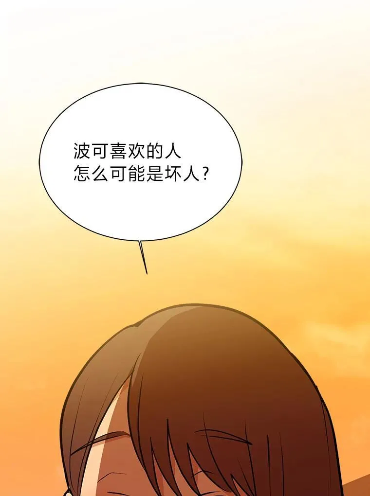 96.沙漠蟹50