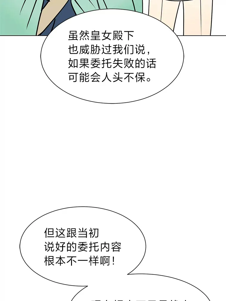 80.五皇子59