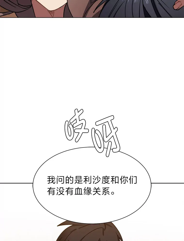 53.衣锦还乡56