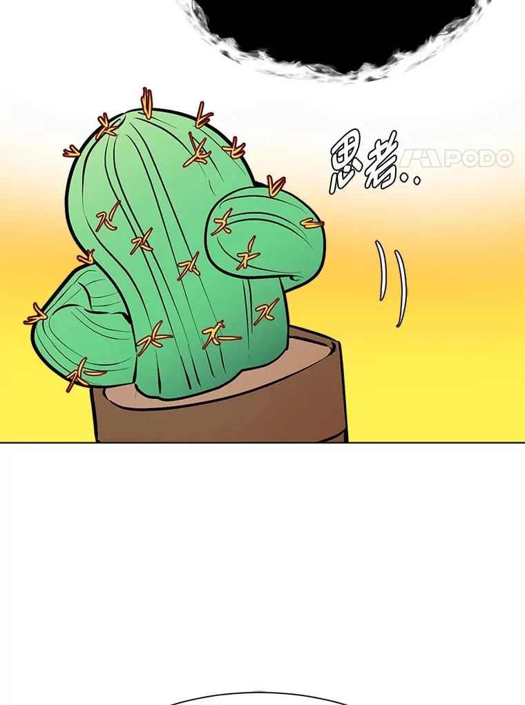 82.遇袭10