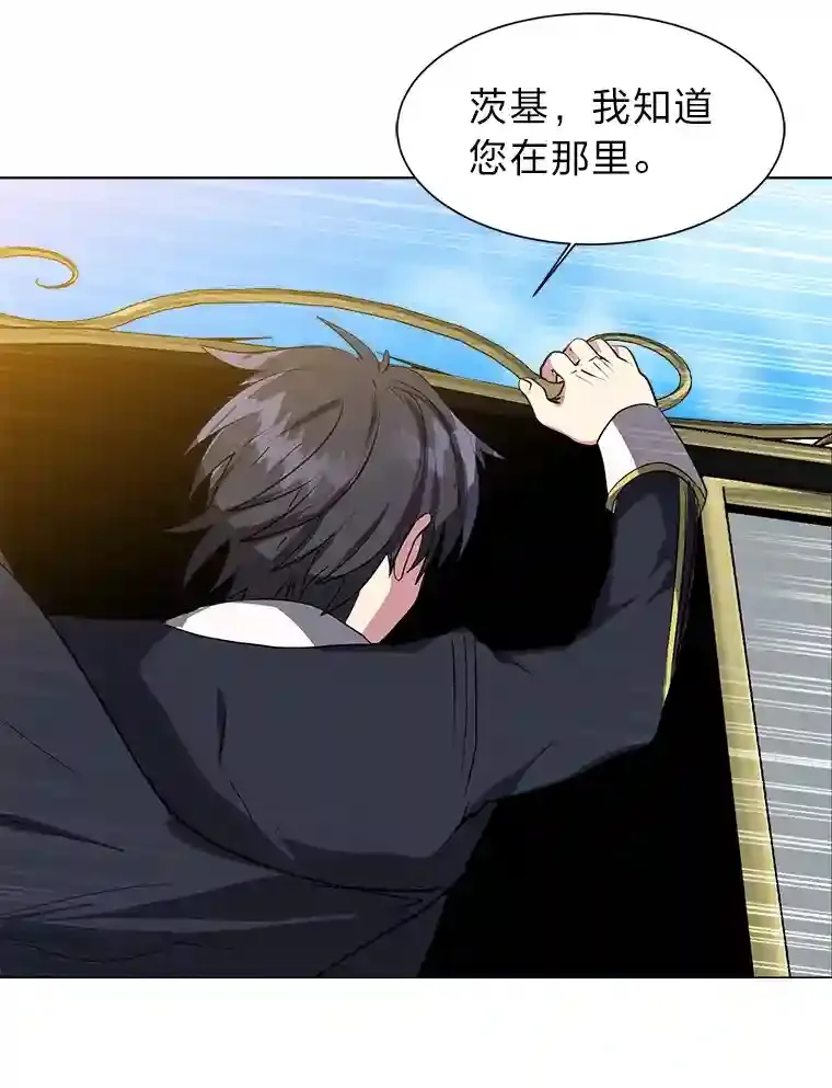 31.抵达总部18