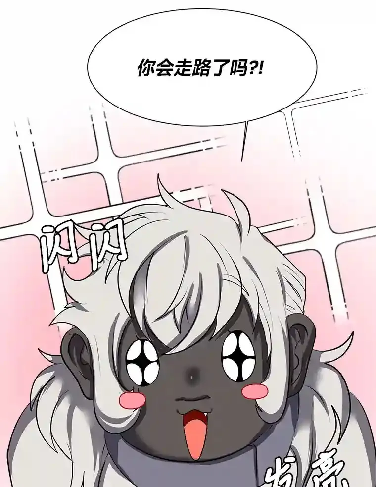 30.阿胡尔的花25